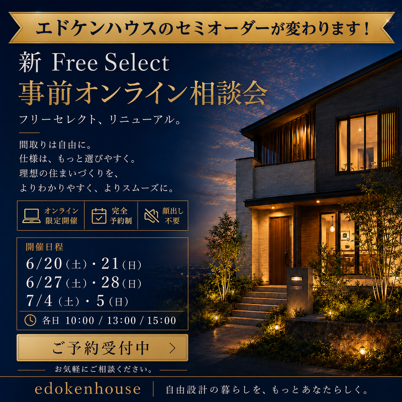 イベント案内画像