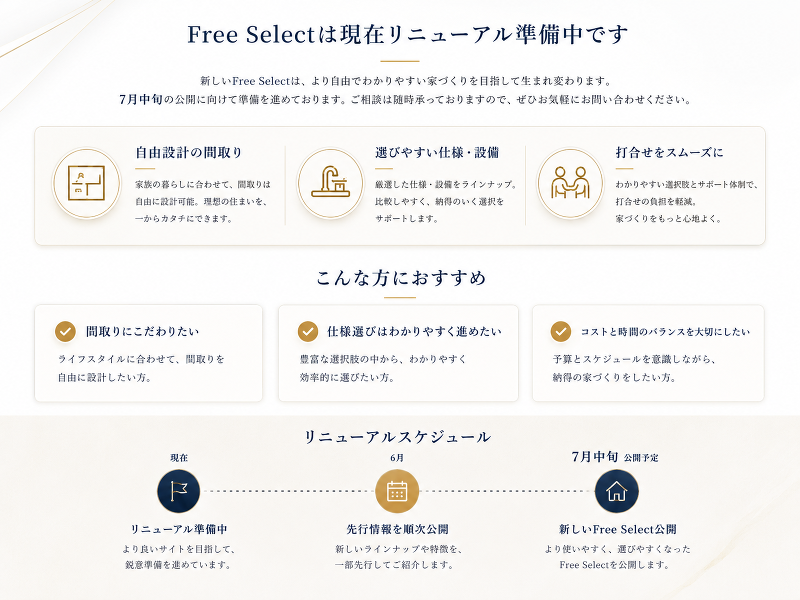 イベント案内画像