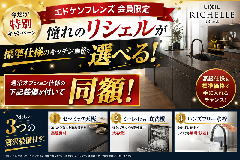 イベント案内画像