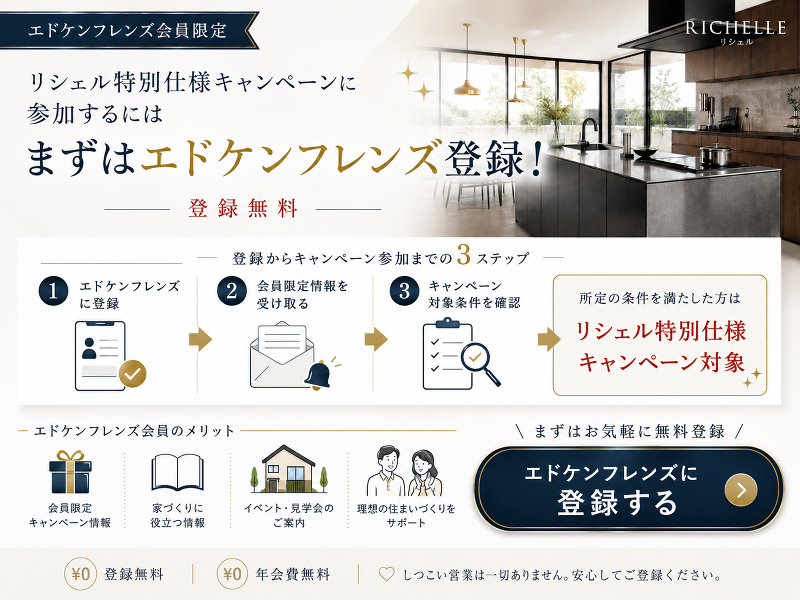 イベント案内画像