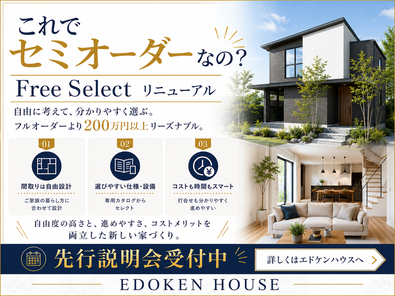 イベント案内画像
