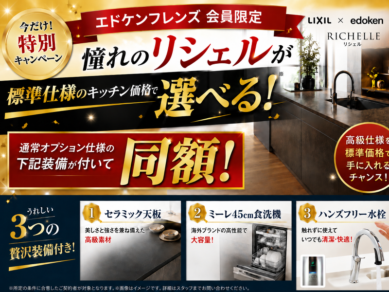 イベント案内画像