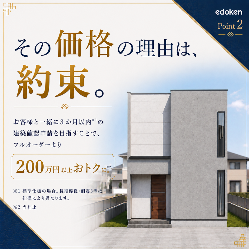 イベント案内画像