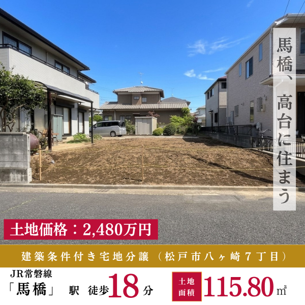イベント案内画像