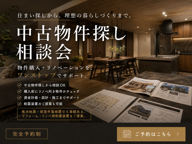 イベント案内画像