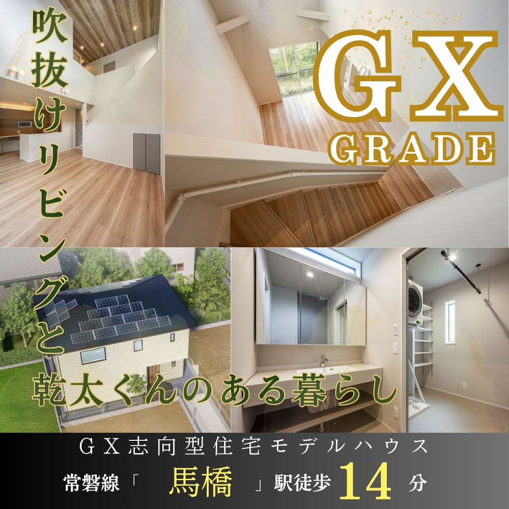 イベント案内画像