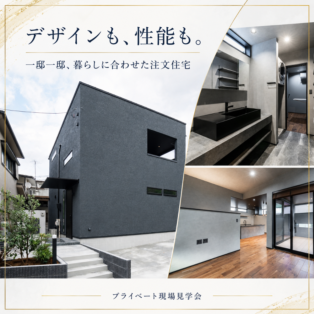 モデルハウス来場画像