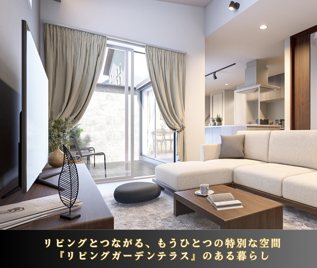 【北松戸駅】歩18分 栄町５丁目GX志向型住宅モデルハウス画像
