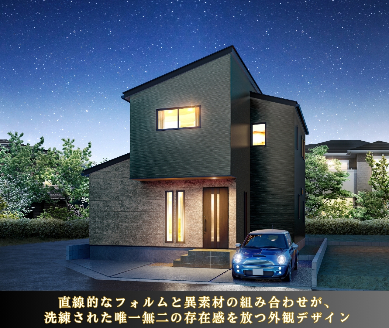 【北松戸駅】歩18分 栄町５丁目GX志向型住宅モデルハウス画像