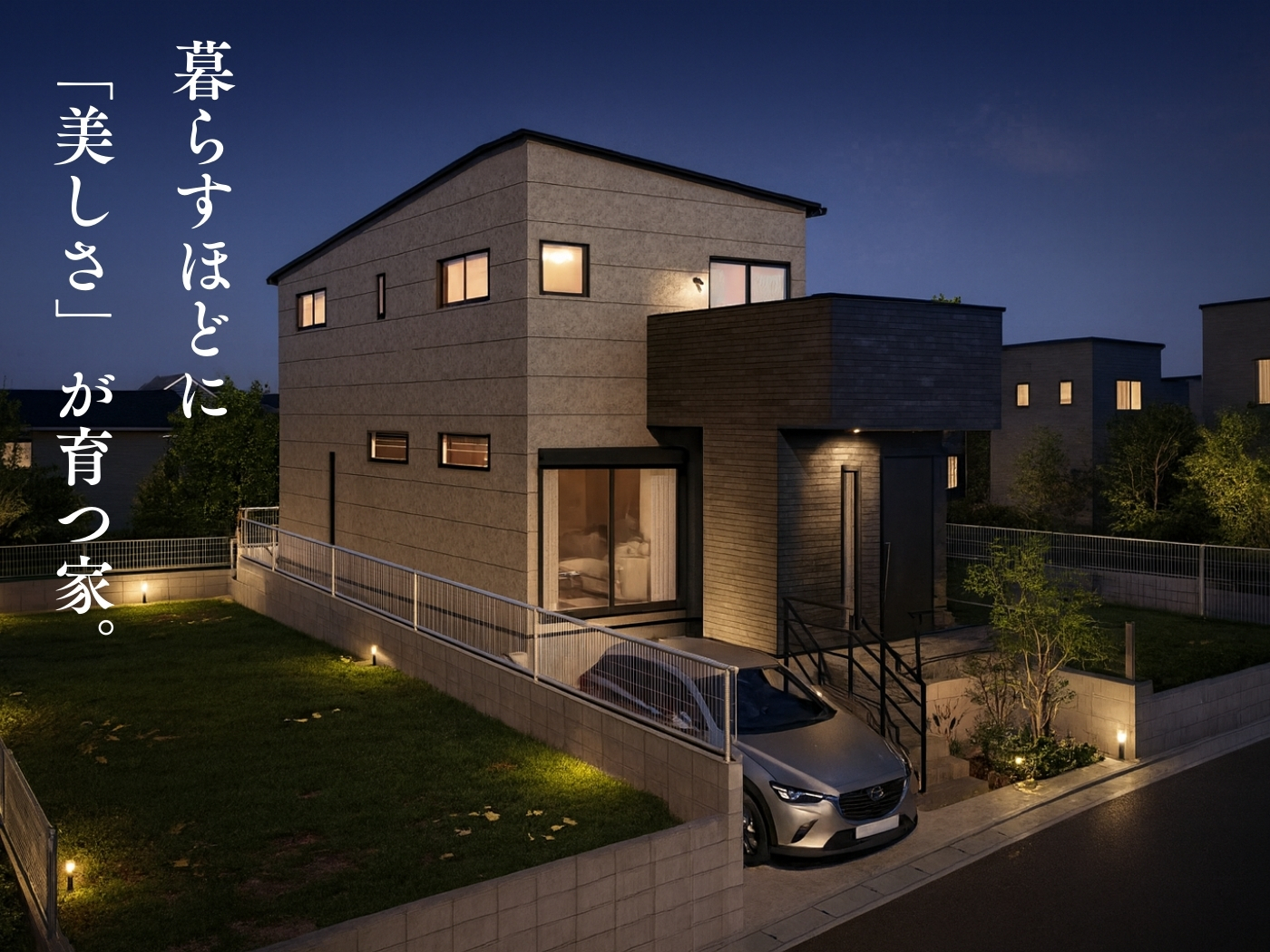 【北松戸駅】歩17分 家具付きデザイナーズ新築戸建（中和倉）画像