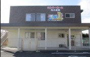 ミルキーホーム向小金園