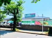 業務スーパー常盤平店