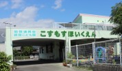 ファミリーマート松戸栄町西四丁目店
