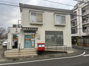 馬橋西郵便局