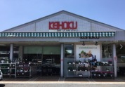 KEIHOKU鰭ヶ崎店