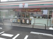セブンイレブン馬橋栄町西店