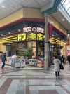 ドン・キホーテ　柏駅前店