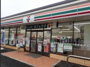 セブンイレブン我孫子柴崎台3丁目店