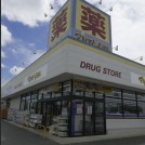 マツモトキヨシ柴崎台店