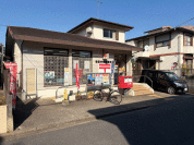 柏逆井南郵便局