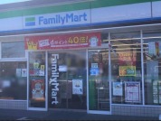 ファミリーマート小金原二丁目店