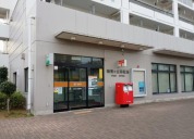 柏光ヶ丘郵便局