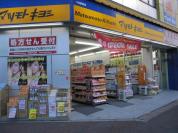 マツモトキヨシ　八柱店