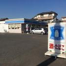 ローソン松戸稔台8丁目店