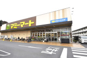 マミーマート　中和倉店