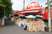 おっ母さん食品館　北小金店