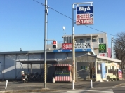 ＢＩＧ－Ａ　松戸八ヶ崎店