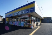 マツモトキヨシ松戸新田支店