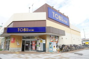 東武ストア馬橋店