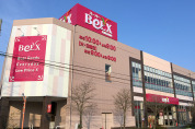 ベルクス　五香元山店