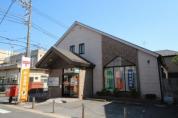 松飛台郵便局