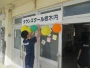 おやこDE広場　小金原