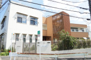 大金平グレース保育園