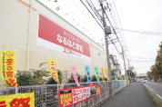 ユニディ 松戸ときわ平店