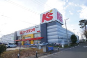 ケーズデンキ　流山店