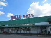 ハローマート　南増尾店