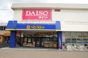 マツモトキヨシ　小金原店