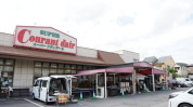 スーパー　グランデール　新松戸店