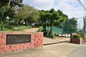 河原塚中学校