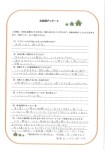 お客様写真 Vol.7