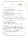 お客様写真 Vol.5
