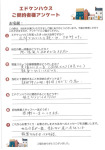 お客様写真 Vol.1