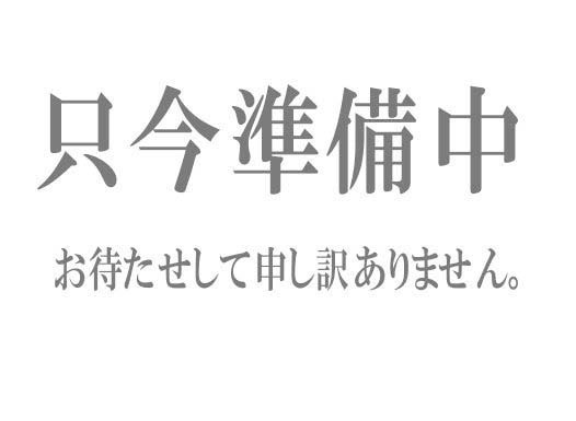 現地案内図：只今準備中。お待たせして申し訳ありません。
