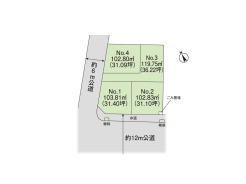 さくら通り近く、公園が目の前にある全４区画（松戸市八ケ崎8丁目）