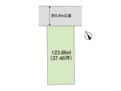 前面道路が5.8ｍの幅の現地区画図。