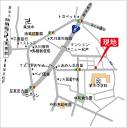 常磐緩行線「馬橋」駅徒歩11分の近さでありながら、第3中学校近くで、お子様の通学に便利な立地環境です。